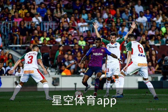 关于星空体育app